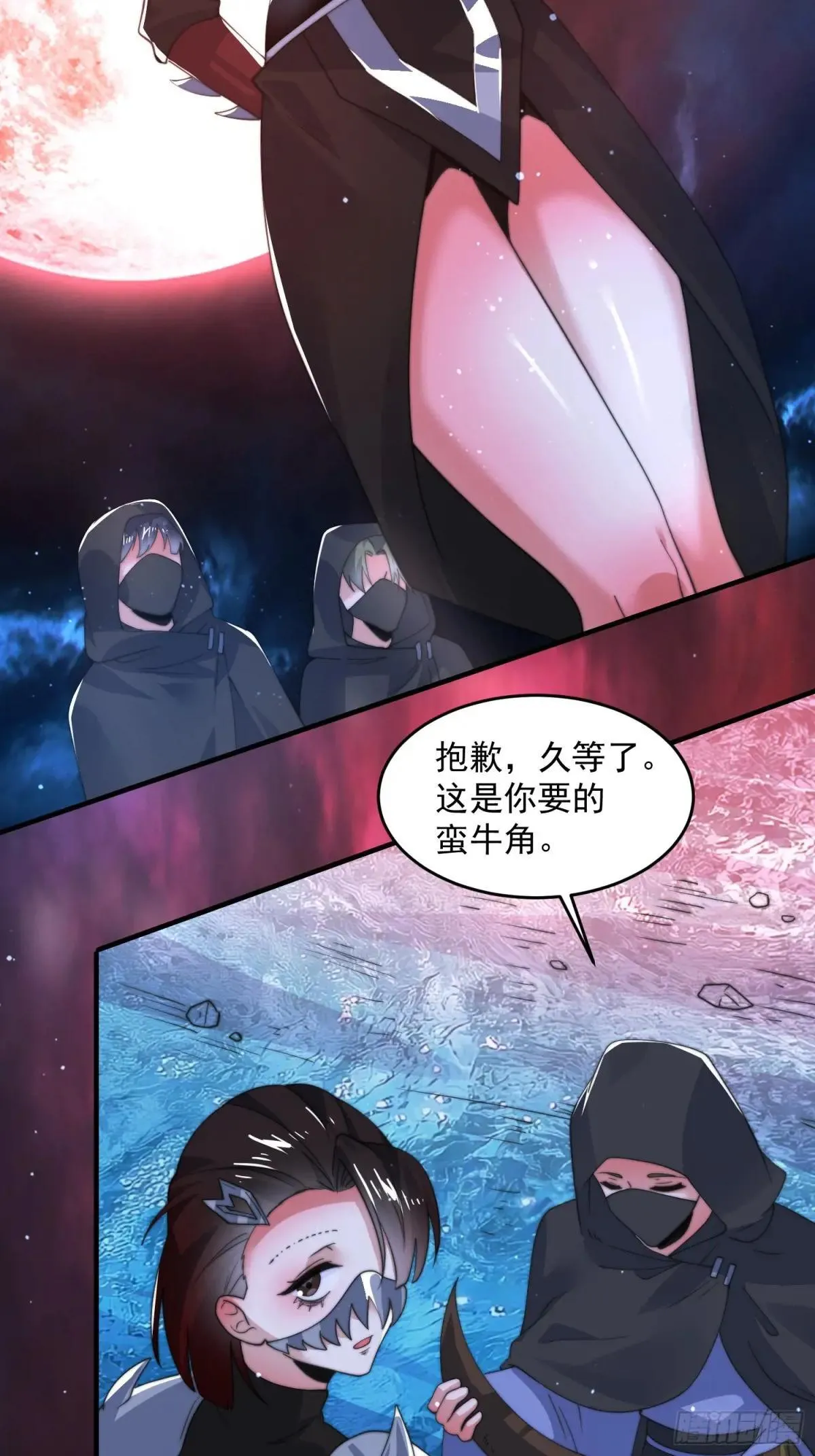 第181话 哈斯哈斯深入内部！25