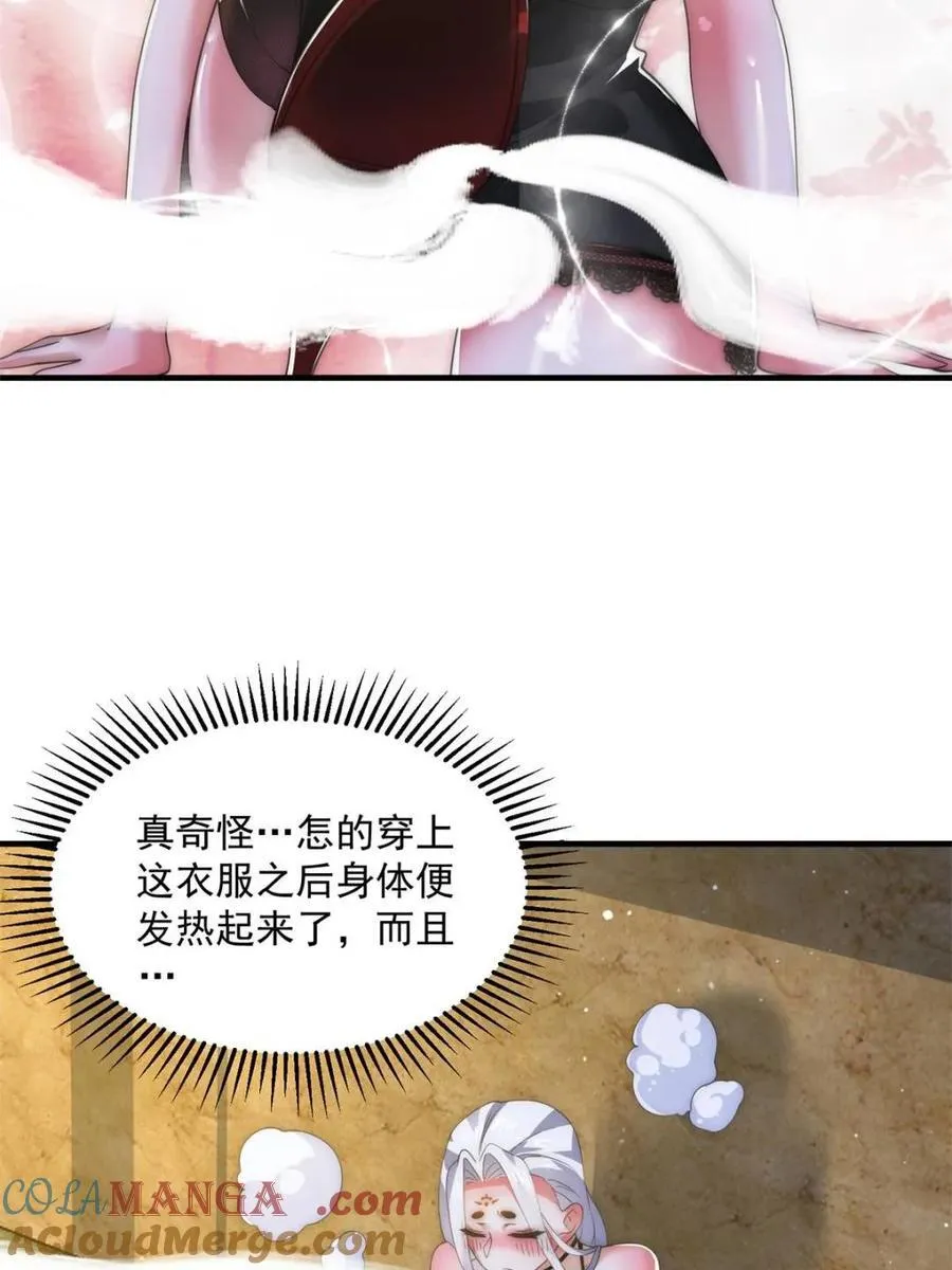 第163话 糟糕！是qqny！33