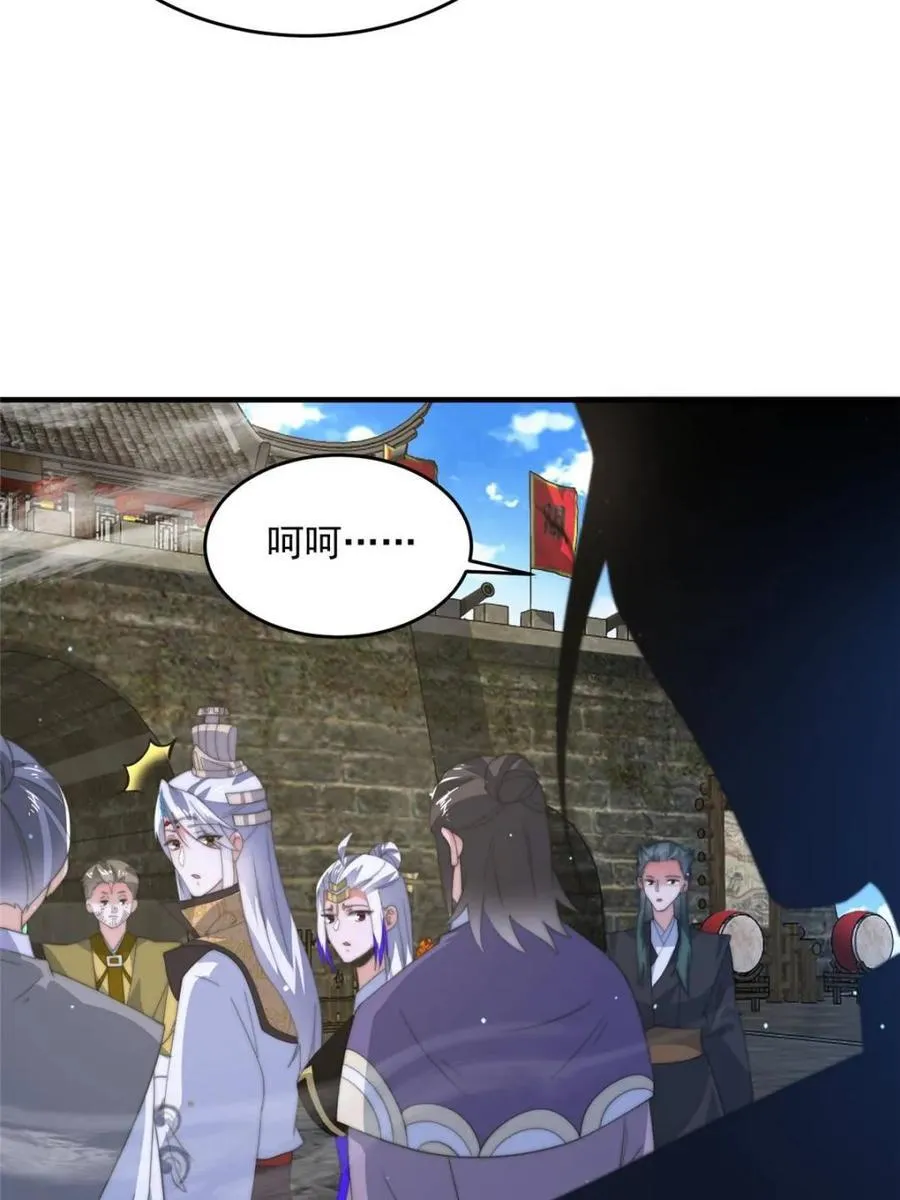 第170话 遇事不慌我先死装！2
