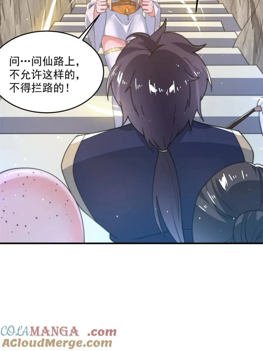 第172话 全员恶人怎么破！！9