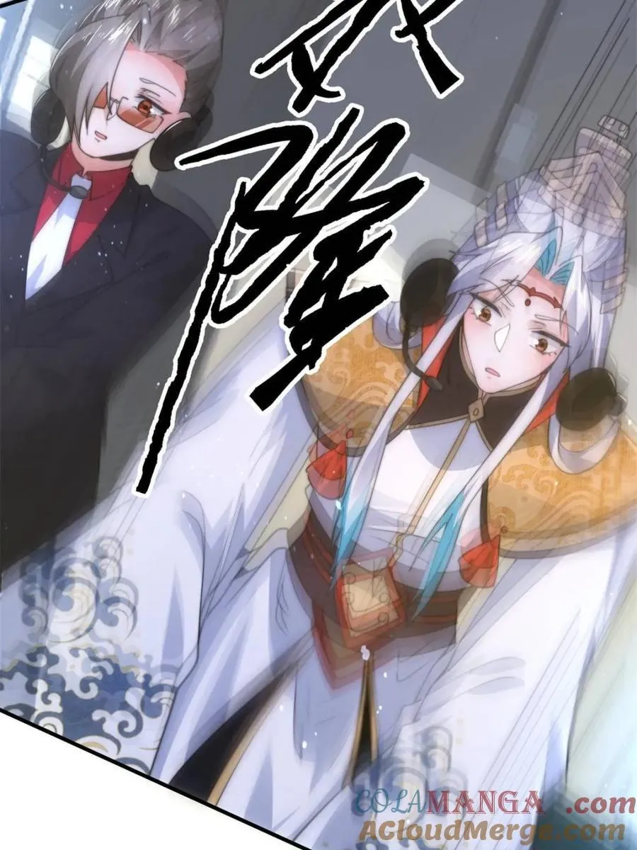 第176话 老公变老婆？？！15