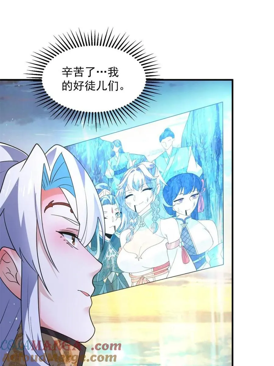 第175话 女人你引起了我的注意27