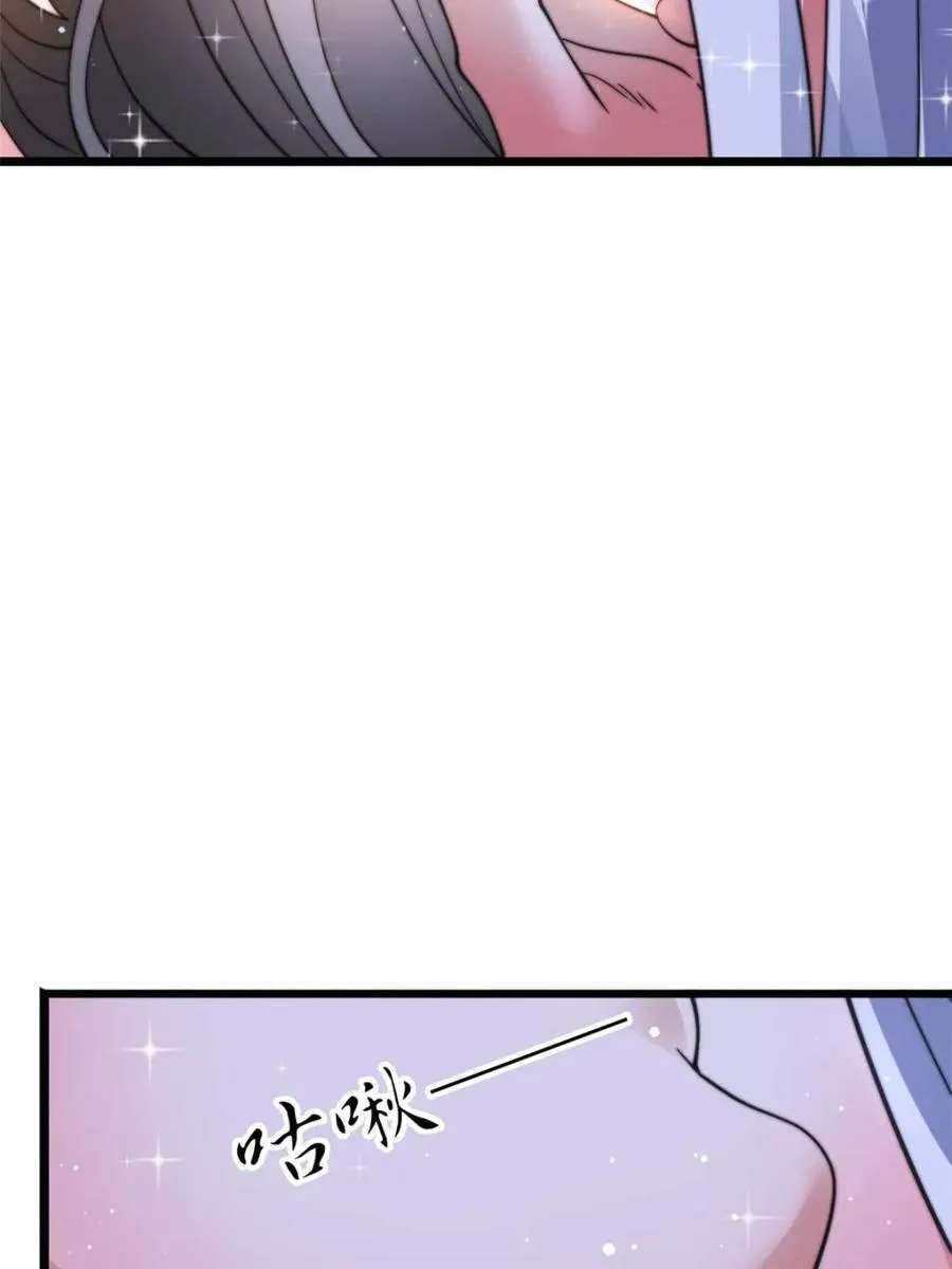第165话 选御姐还是选萝莉？1