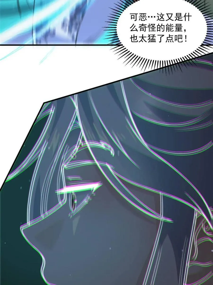 第178话 么嘎我不是主角吗？26