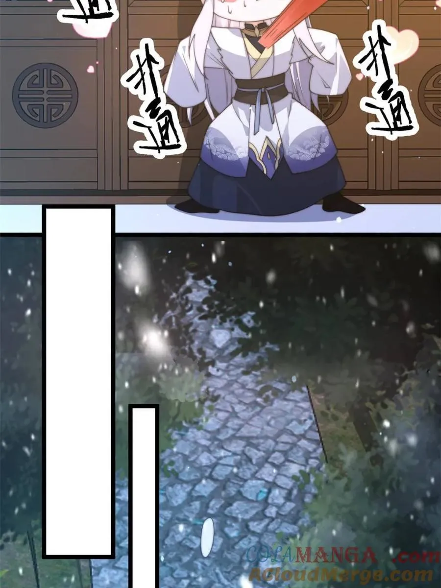 第165话 选御姐还是选萝莉？27