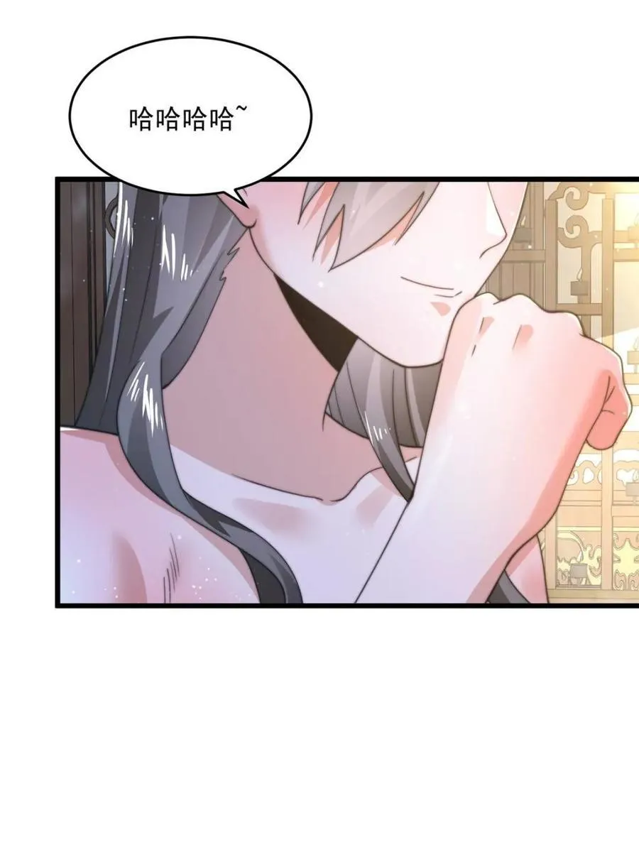 第164话 勾引俺的代价！！32