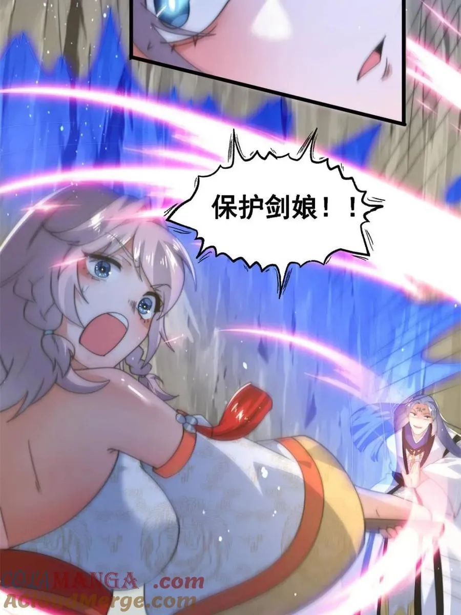 第174话 输了小编直播吃翔！30