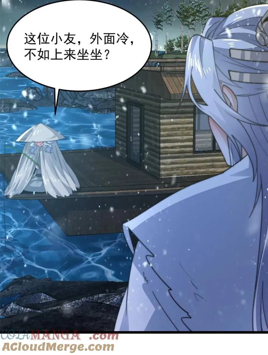 第165话 选御姐还是选萝莉？33
