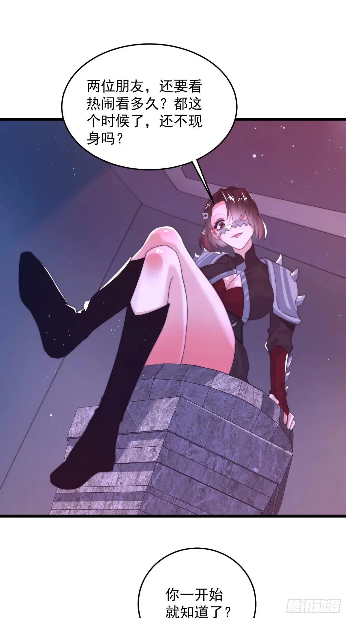 第182话 你在想屁吃？？？13