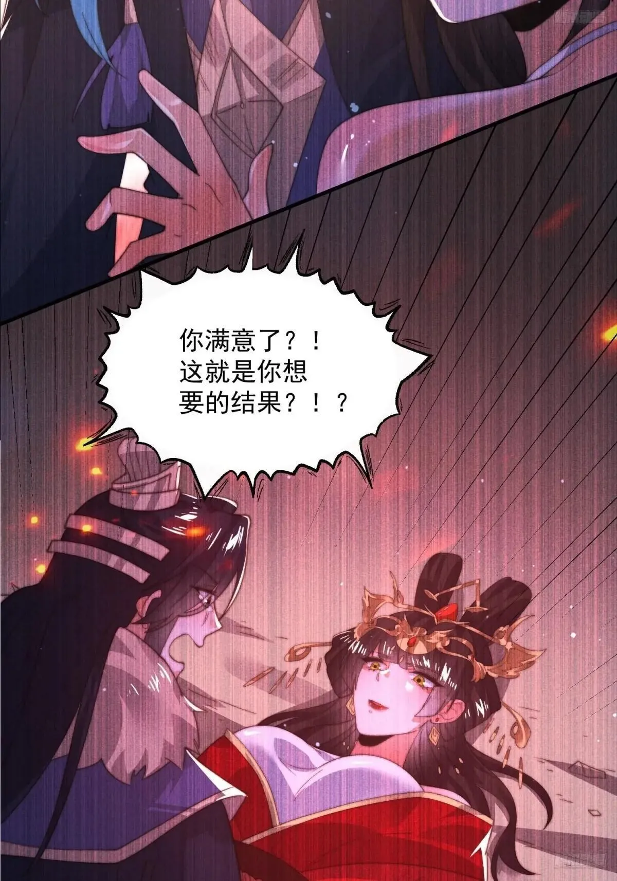 第183话 穿越真相特娘的来了7