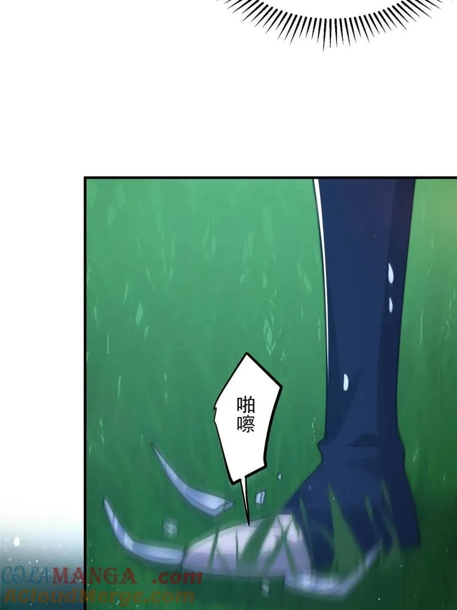 第178话 么嘎我不是主角吗？12