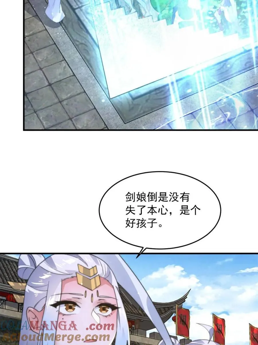 第171话 揭穿南皇狗贼阴谋！4