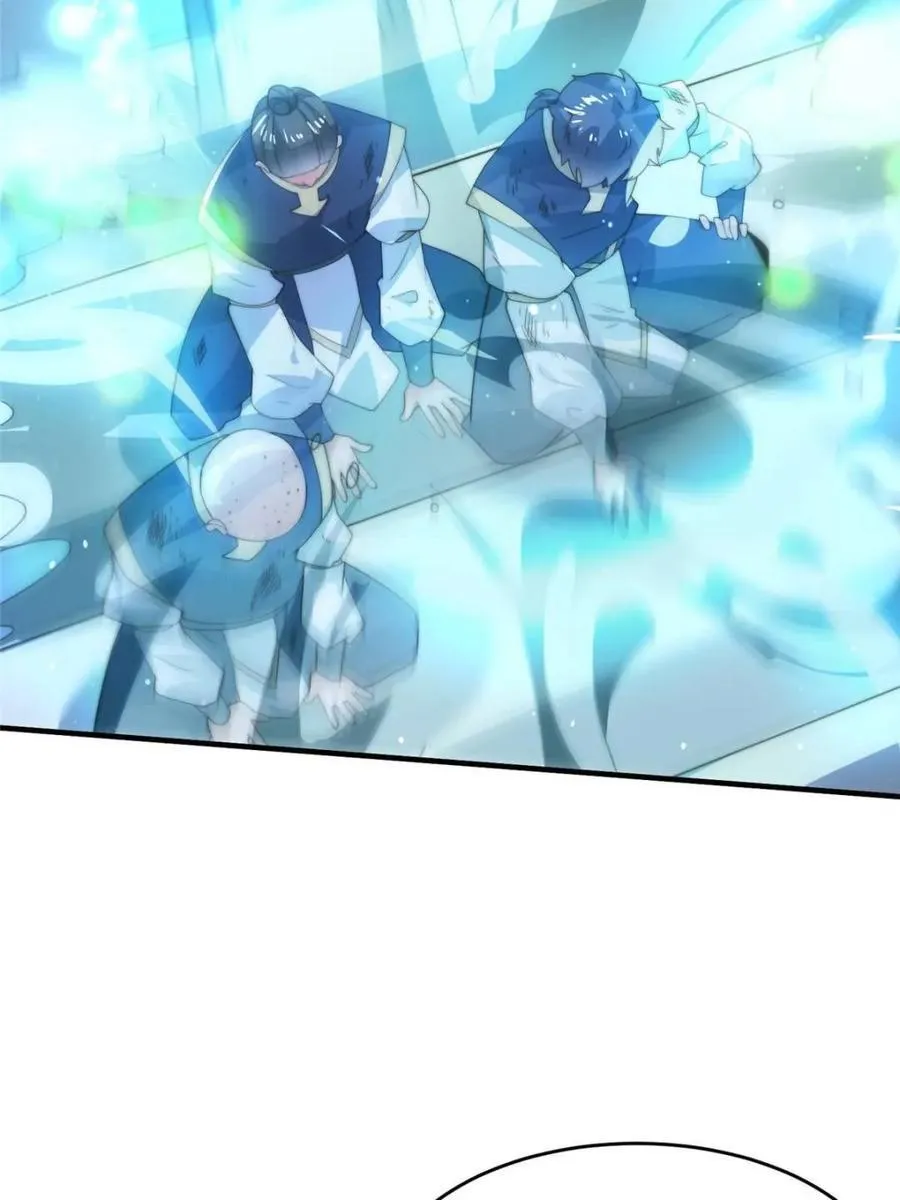 第173话 狗东西敢调戏剑娘！7