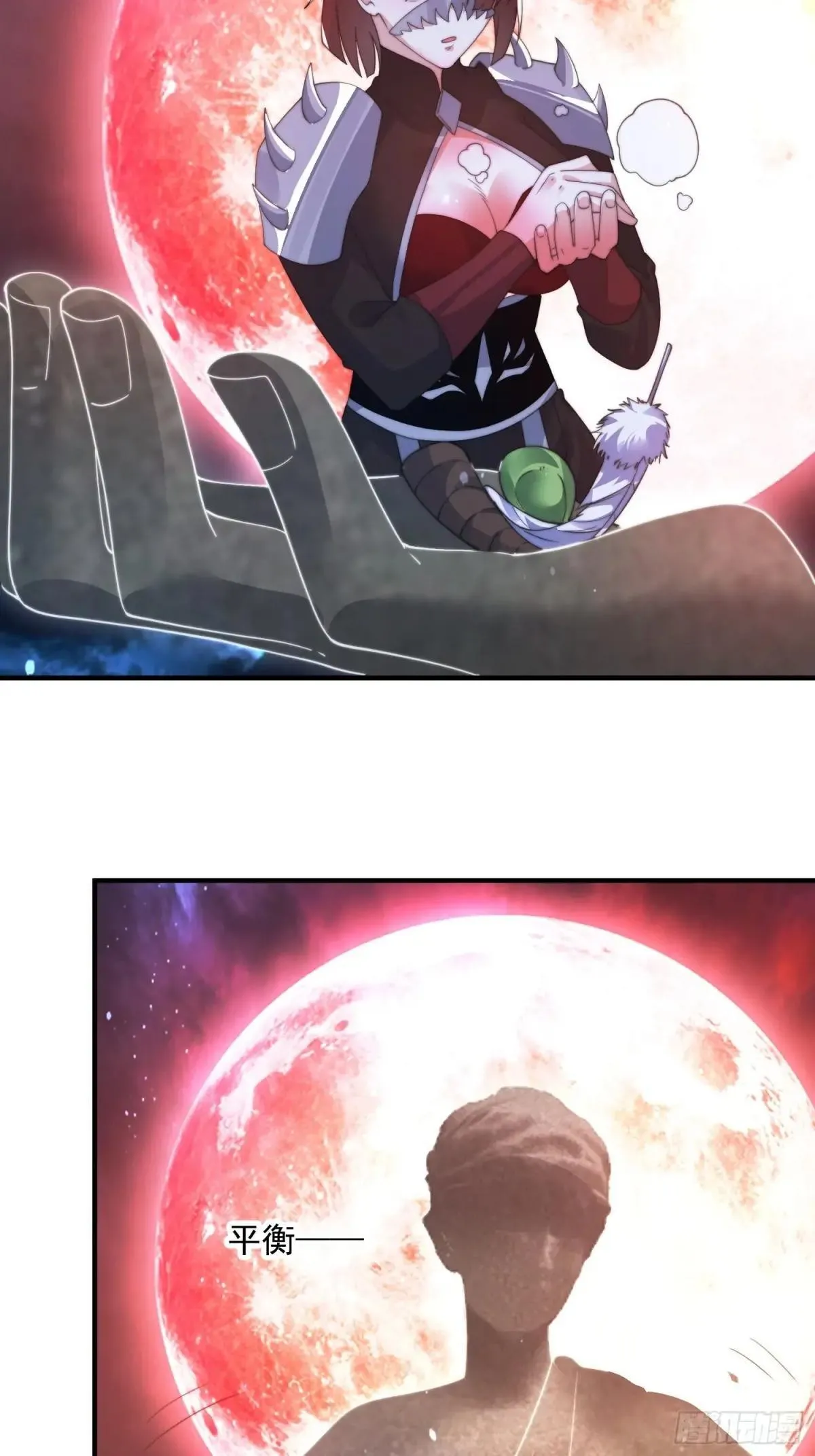 第181话 哈斯哈斯深入内部！33