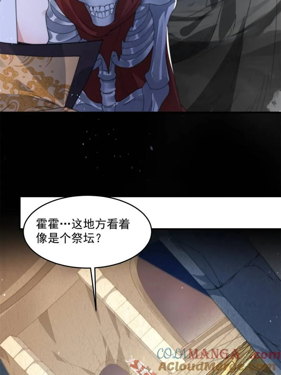 第179话 姐姐你的脚好香啊~27