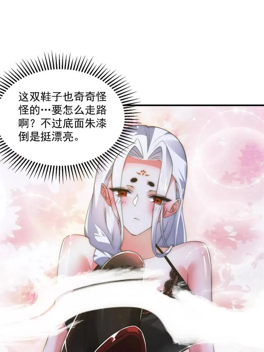 第163话 糟糕！是qqny！32