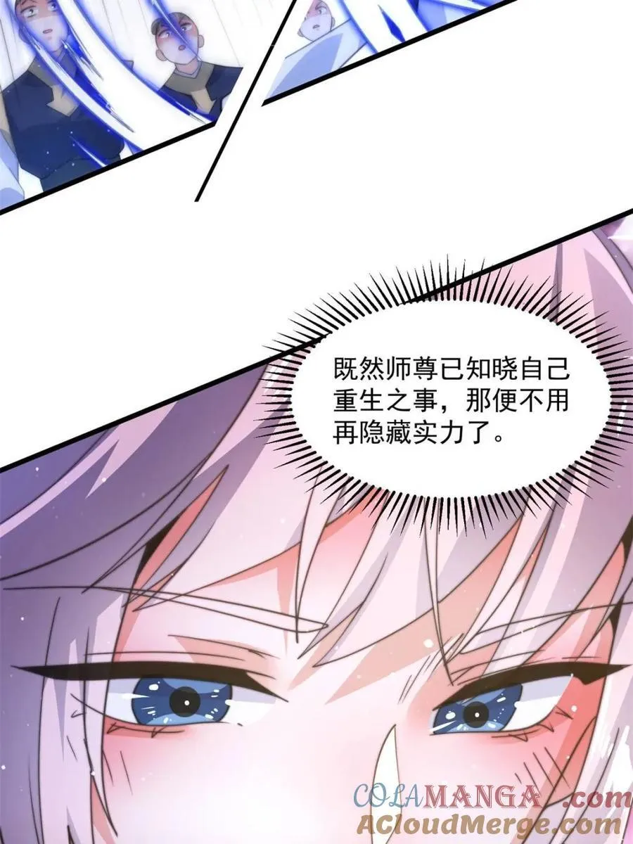 第174话 输了小编直播吃翔！9
