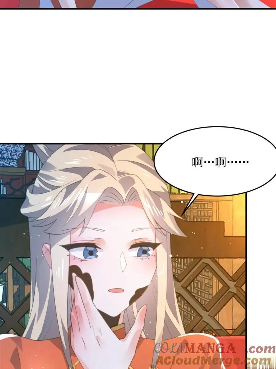 第164话 勾引俺的代价！！3