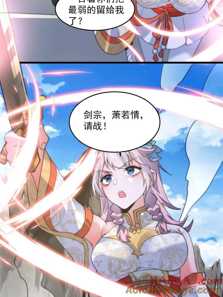 第174话 输了小编直播吃翔！3
