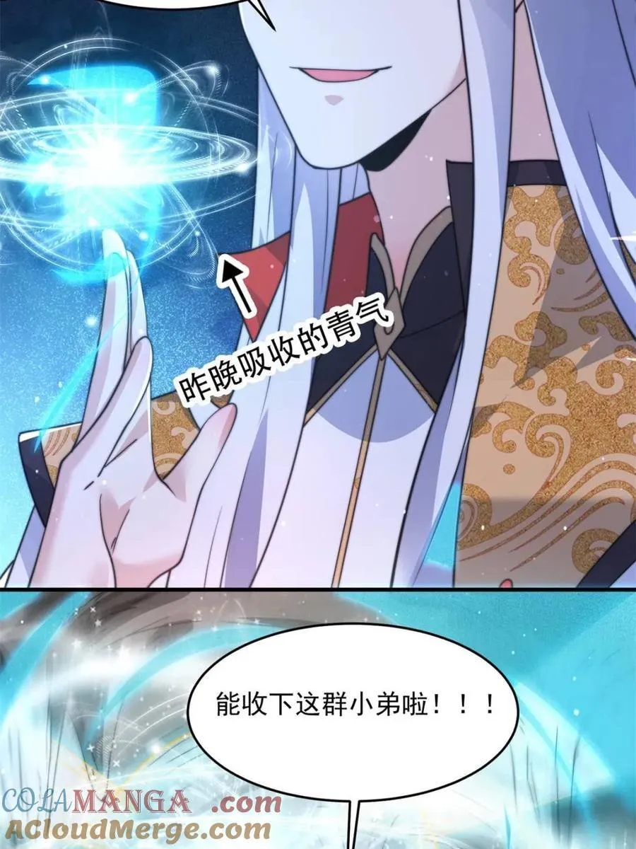 第179话 姐姐你的脚好香啊~24
