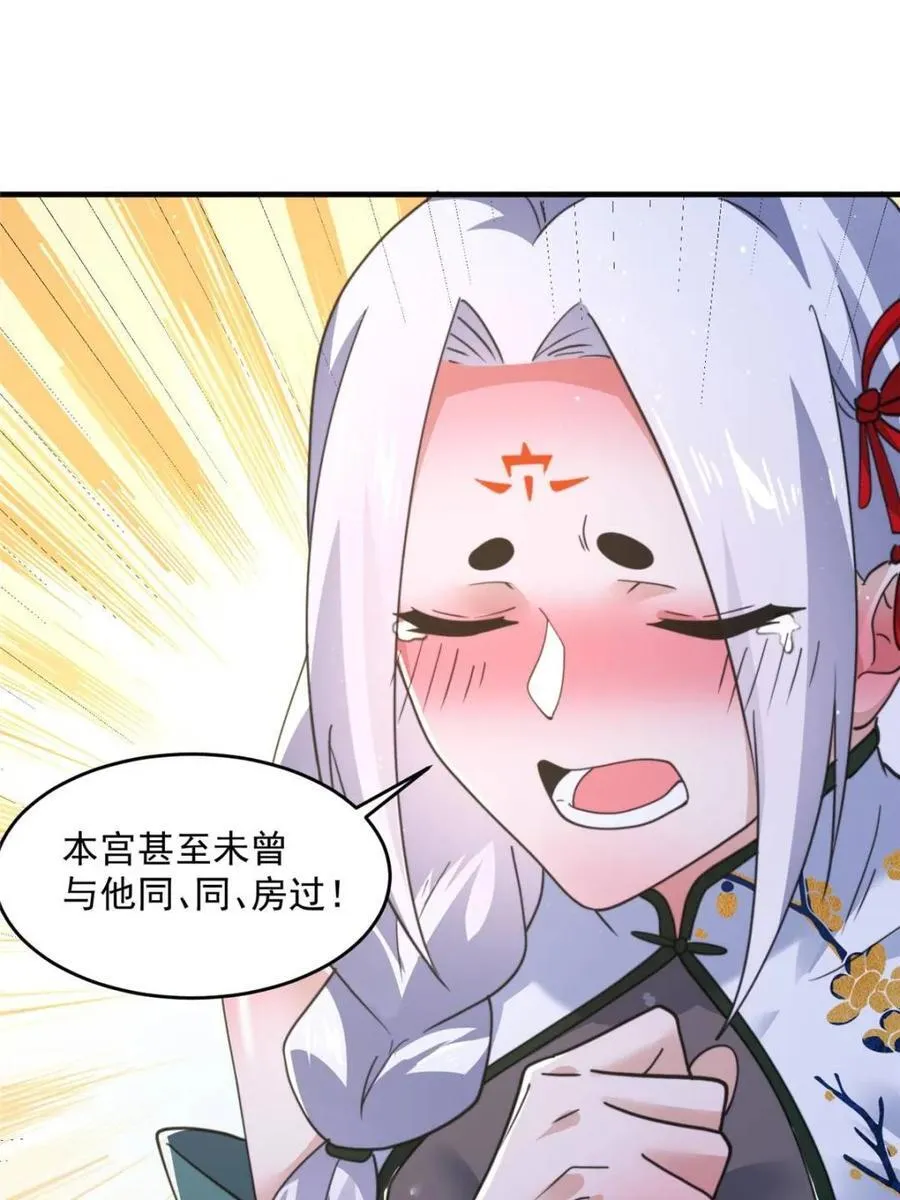 第162话 你身上有她的香水味17