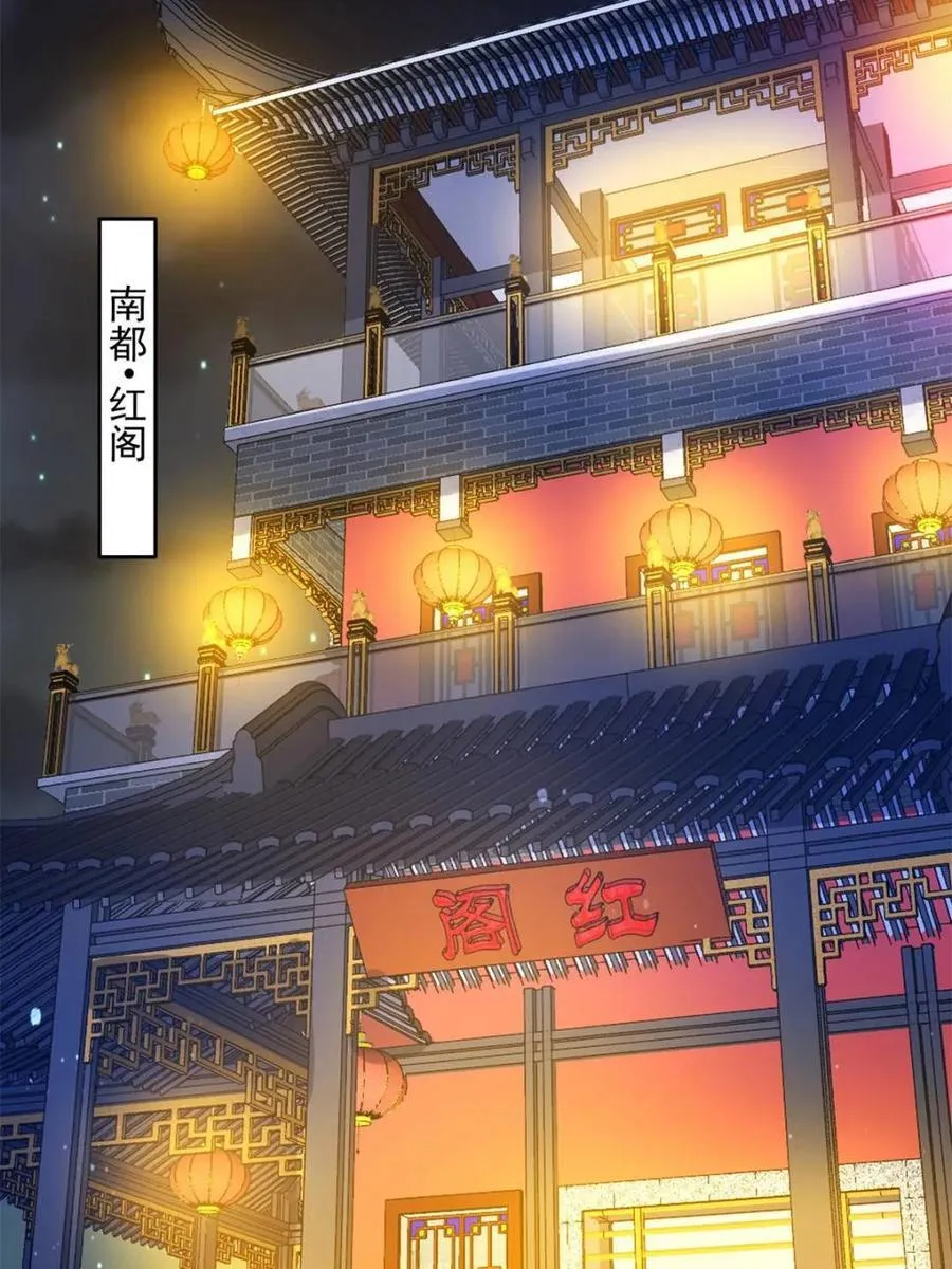 第163话 糟糕！是qqny！14