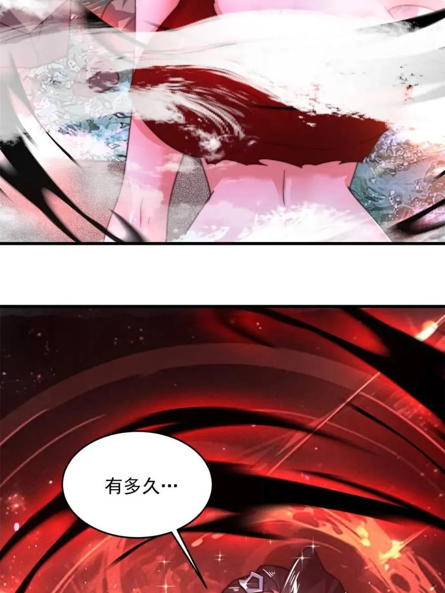 第184话 这副本该推了啊喂！44