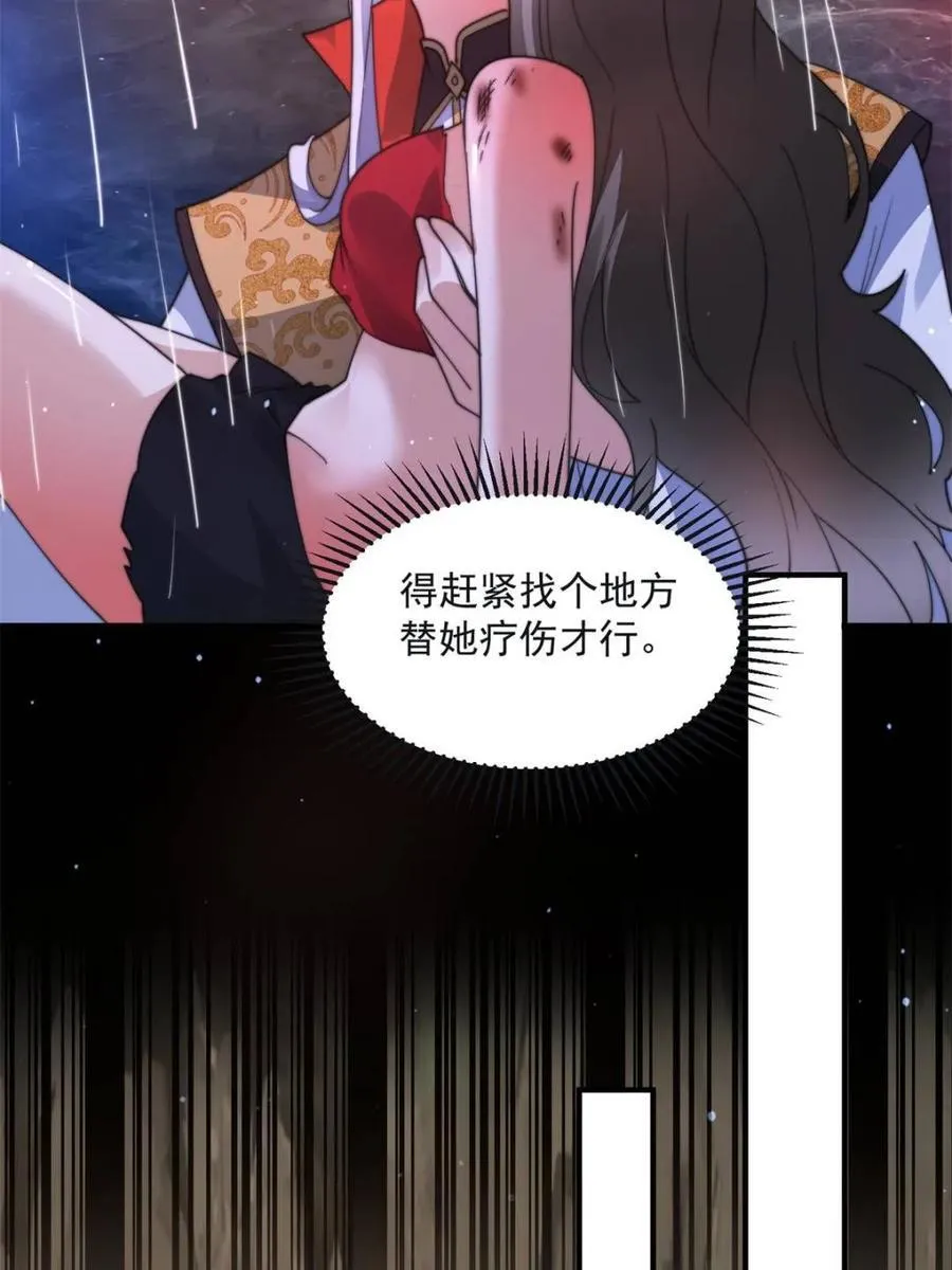 第177话 晕死终于进主线了！25