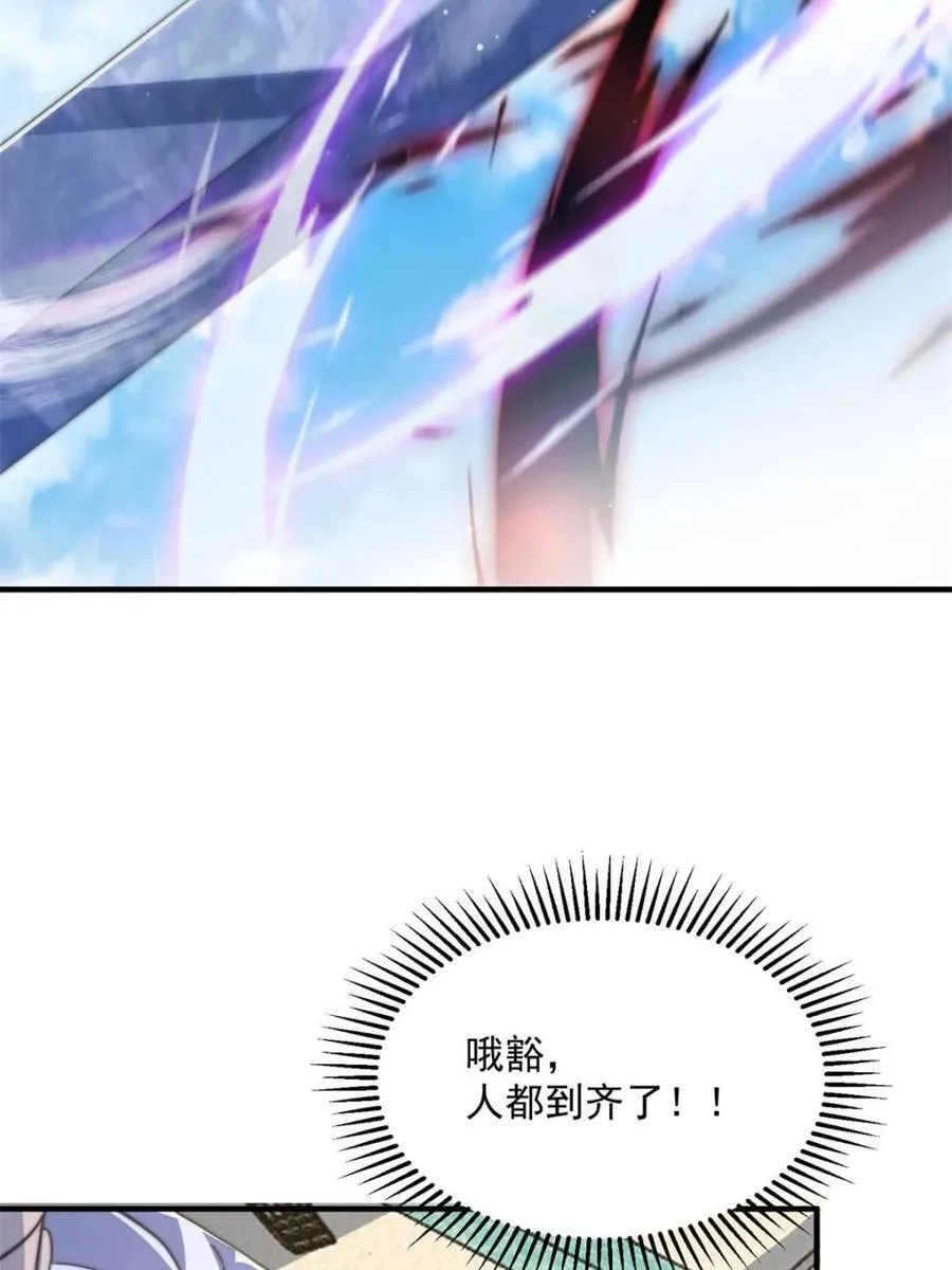 第169话 扣仙门大赛·启8