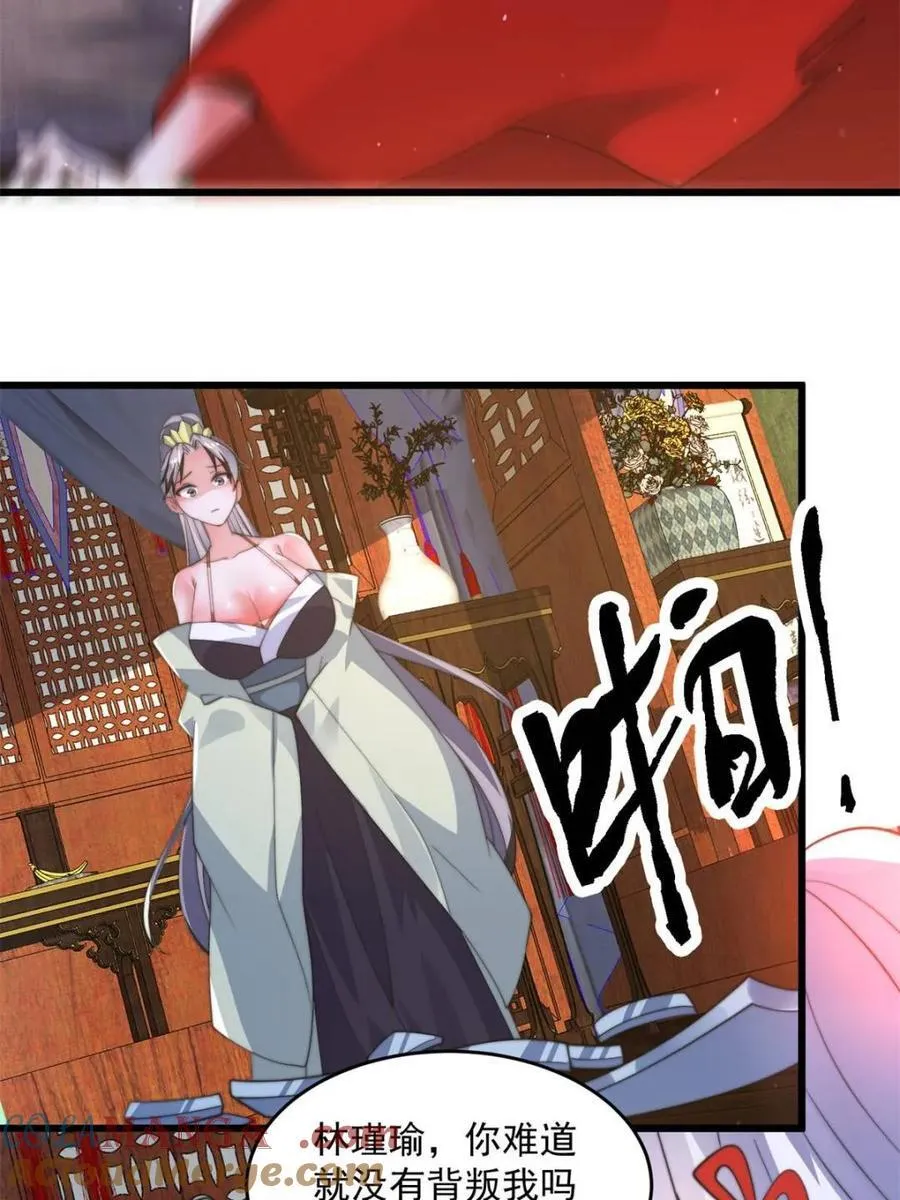 第176话 老公变老婆？？！42