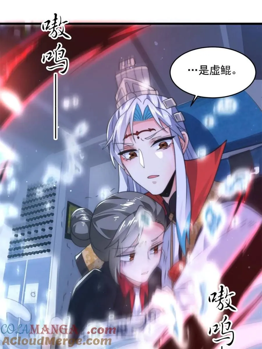 第176话 老公变老婆？？！21