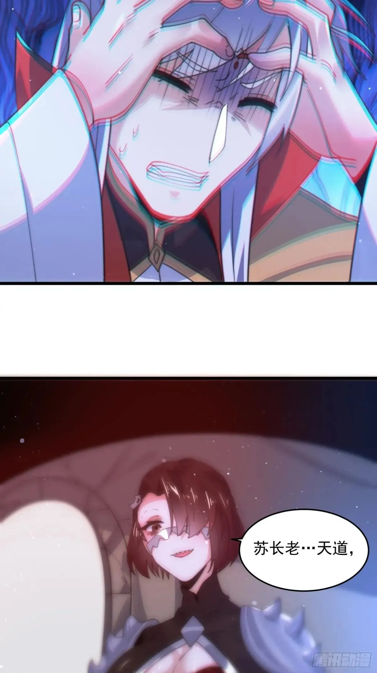 第182话 你在想屁吃？？？26