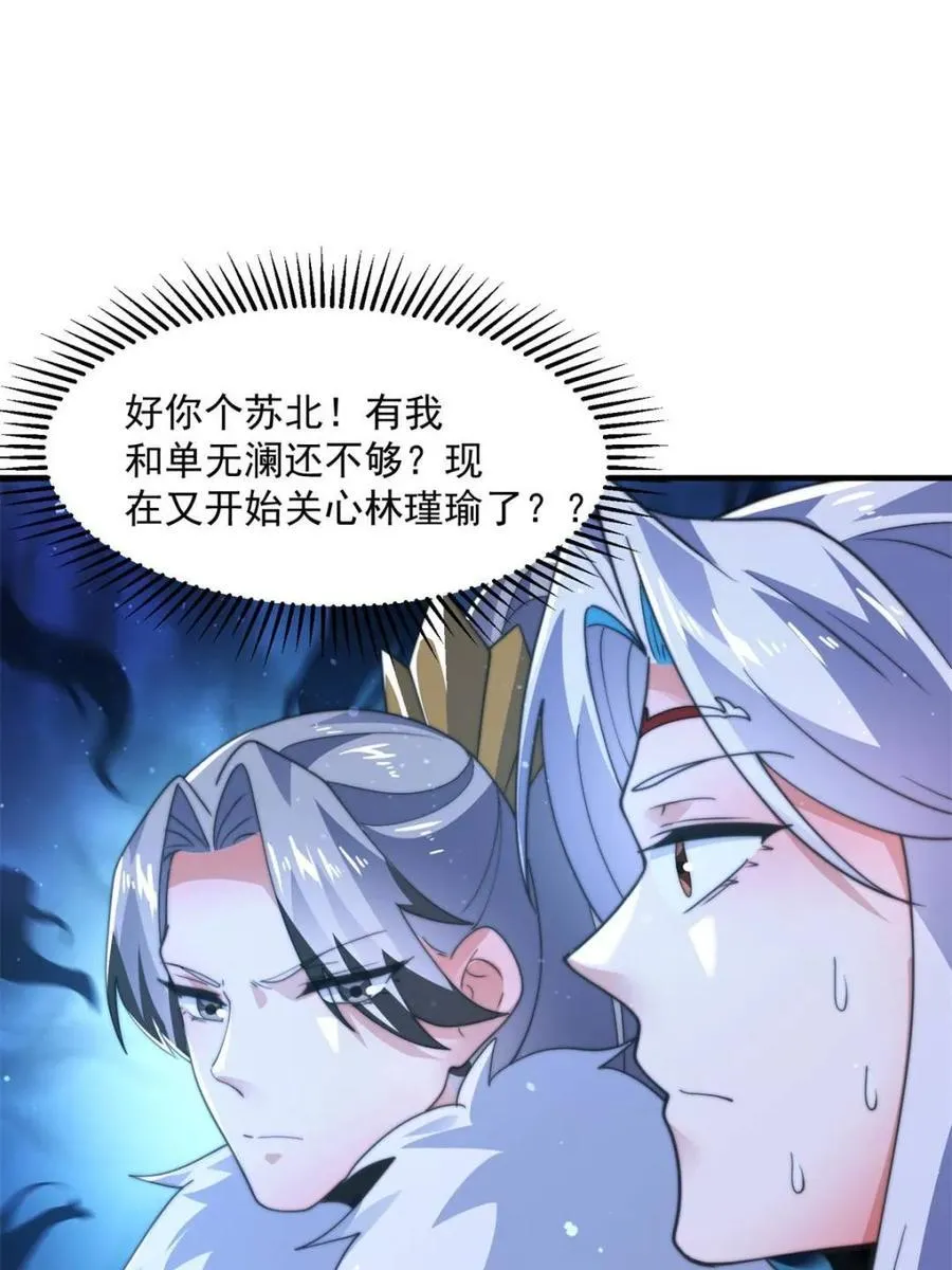 第169话 扣仙门大赛·启22