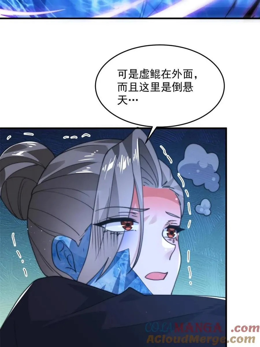 第177话 晕死终于进主线了！3