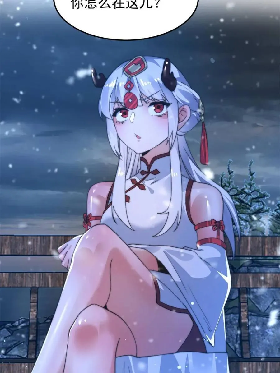 第165话 选御姐还是选萝莉？35