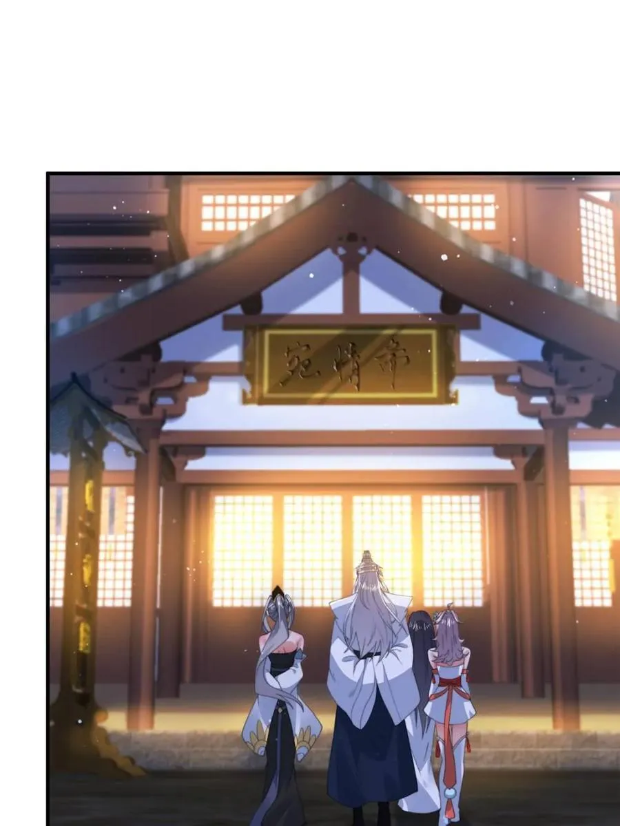 第162话 你身上有她的香水味2