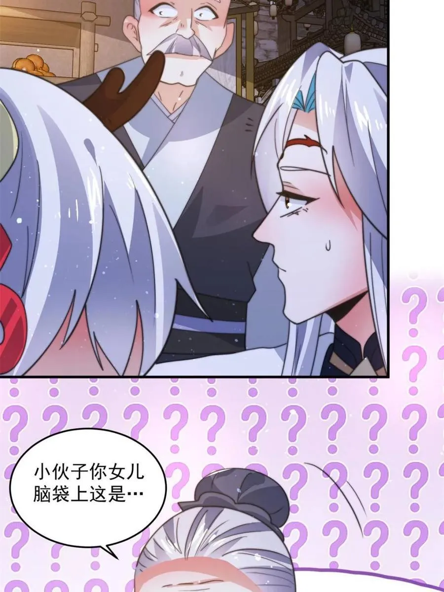 第166话 加强剑娘强势上线！7