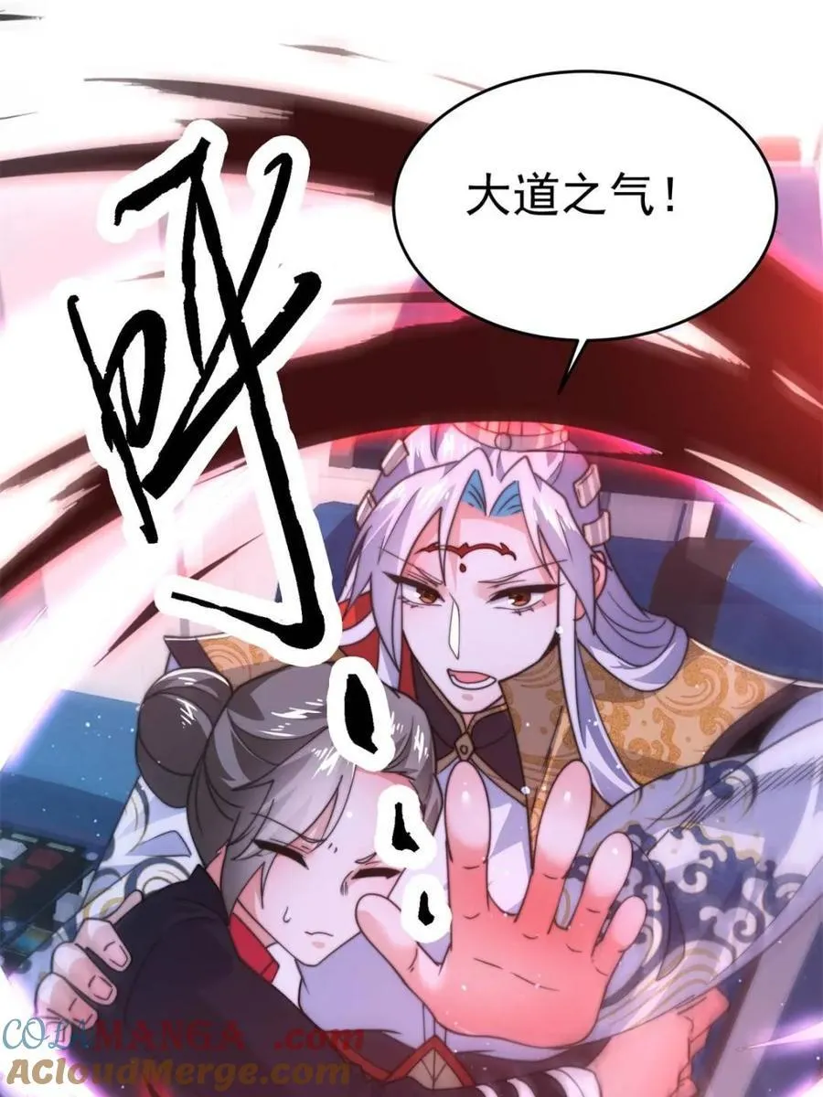 第176话 老公变老婆？？！18