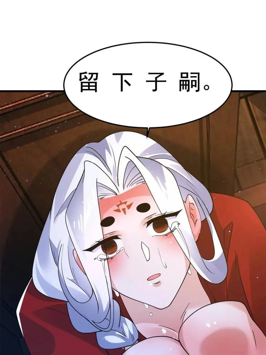 第168话 居然是…第一次！49