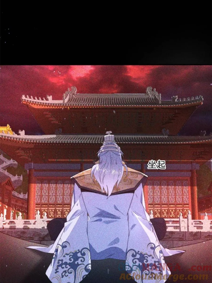 第177话 晕死终于进主线了！12
