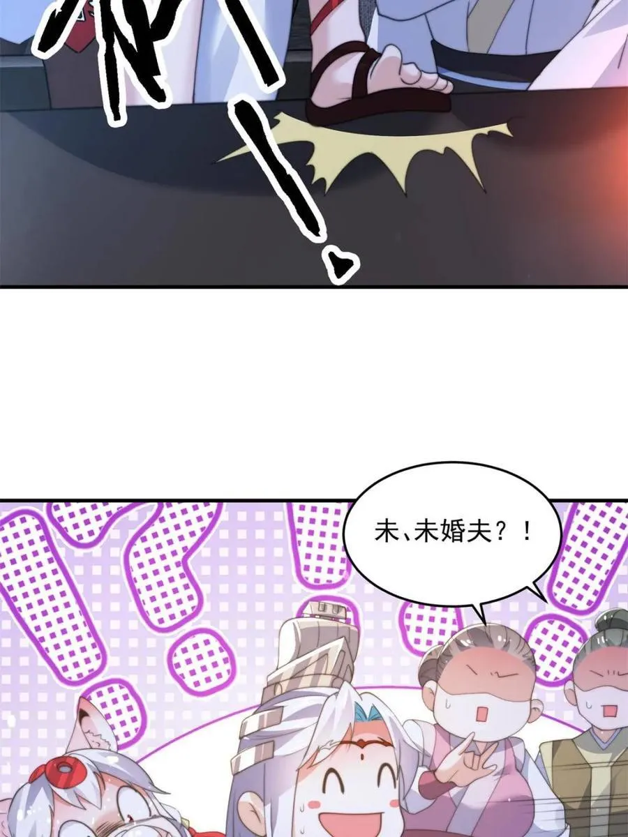第166话 加强剑娘强势上线！14