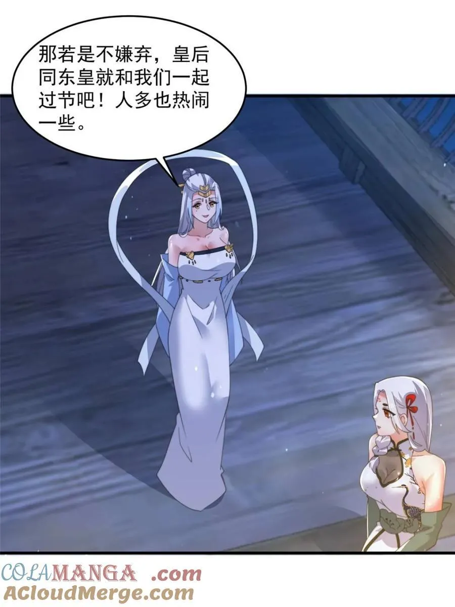 第162话 你身上有她的香水味12