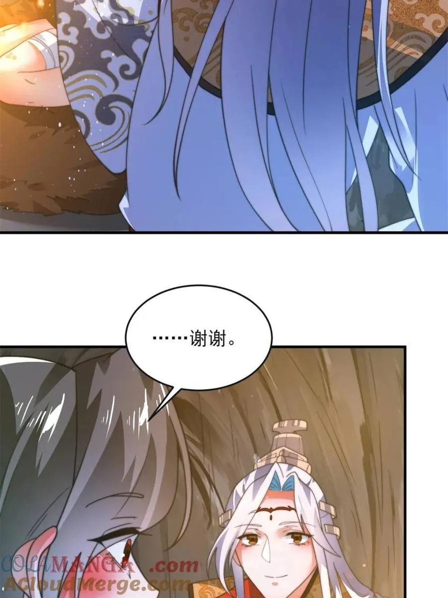 第177话 晕死终于进主线了！30