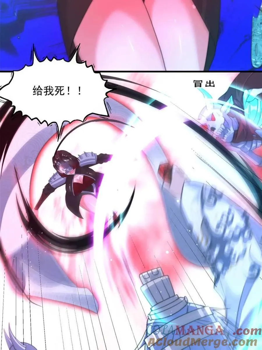 第184话 这副本该推了啊喂！18