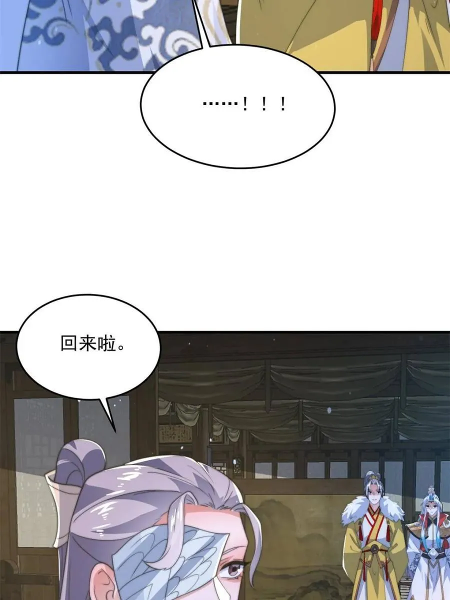 第169话 扣仙门大赛·启28
