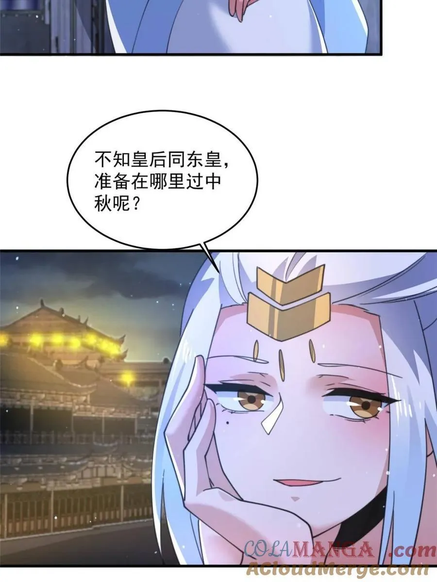 第162话 你身上有她的香水味9