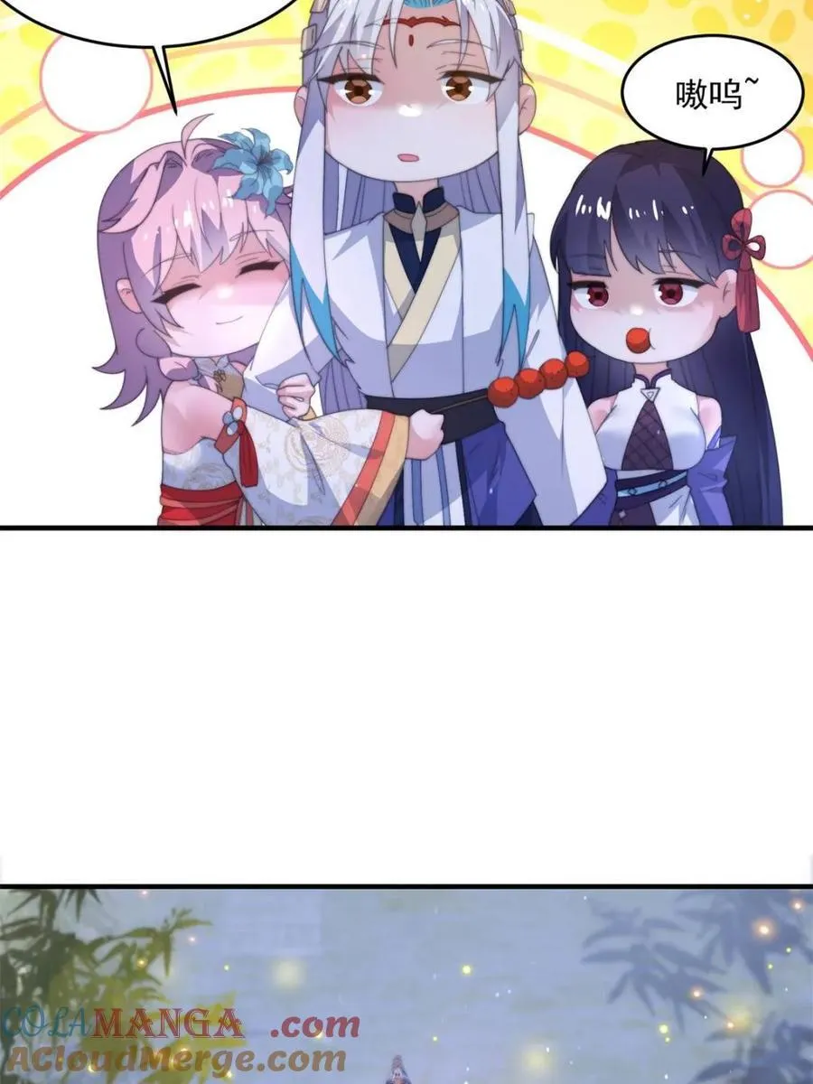 第161话 师尊…不要！39