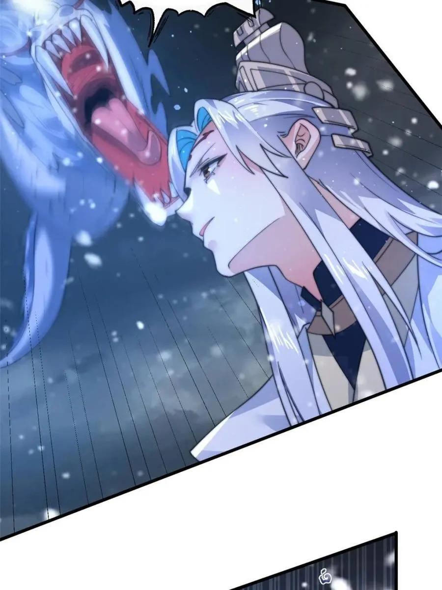 第165话 选御姐还是选萝莉？38