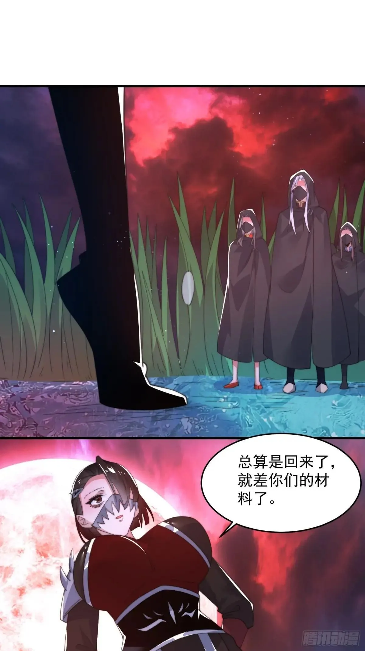 第181话 哈斯哈斯深入内部！24