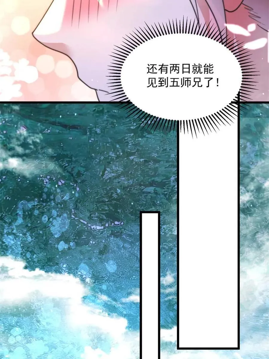 第184话 这副本该推了啊喂！40